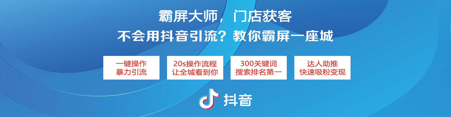 沙坡头如何做sem