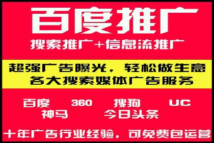 金融行业SEM推广案例：精准触达目标用户